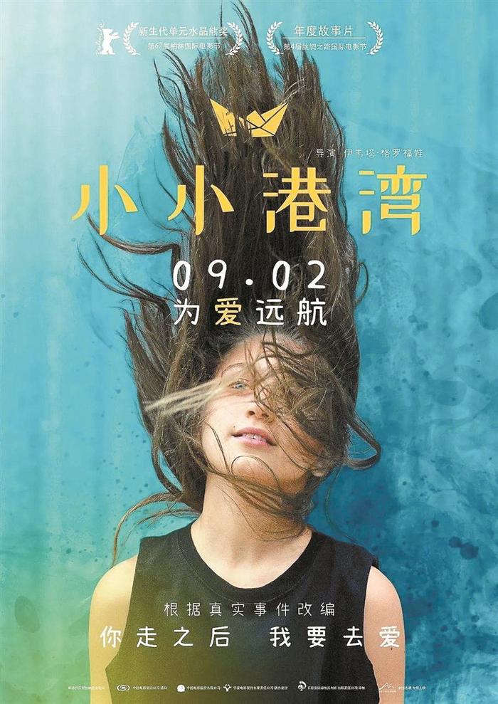 “深圳艺术电影放映计划”本月奉上13部佳片 “深圳制造”电影佳片讲述本土故事