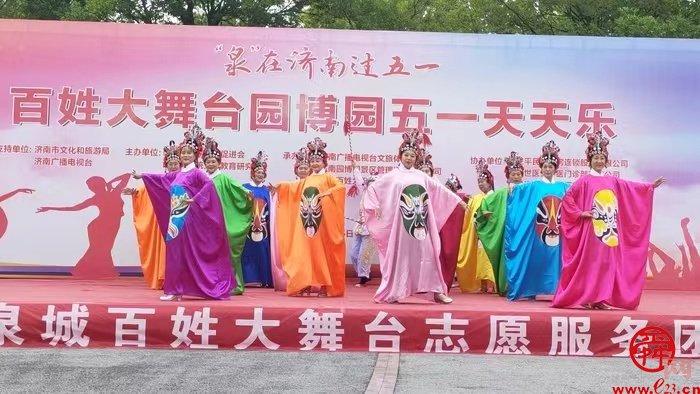 泉城百姓大舞台“五一天天乐”老年人演出活动多种内容精彩纷呈