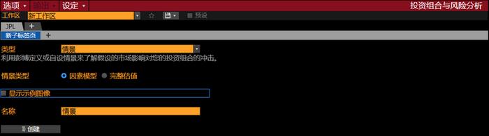 彭博投资组合分析工具月报 | 日本加息情境下，股市与债市表现谁更优异？