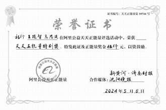 山东高速路上一商务车侧翻第一个停车救人的是咱辽宁老乡