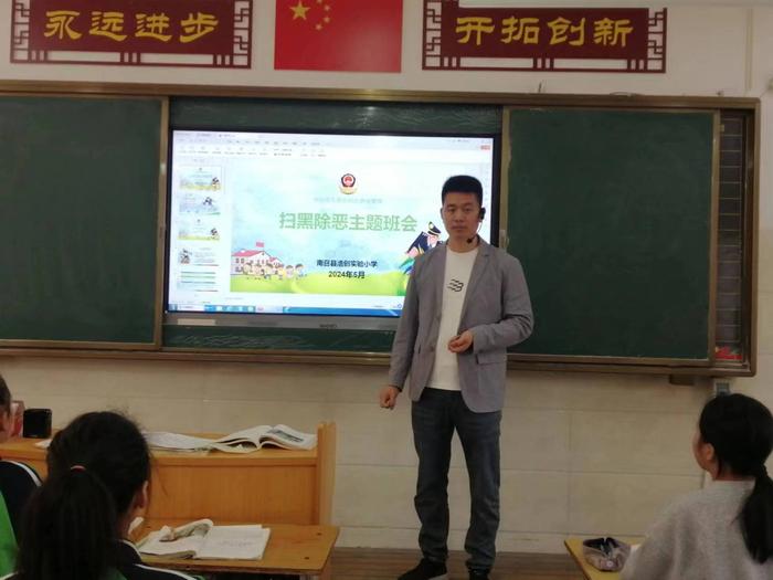 南召县城郊乡浩创小学“扫黑除恶”共建平安校园活动纪实