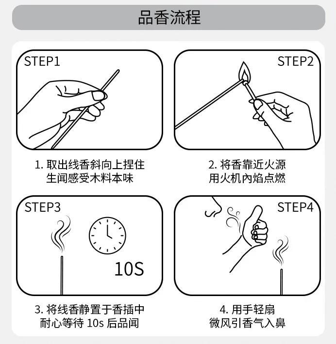 在上班与上进之间，选择「上香」，选它，给你15分钟的温柔空气！