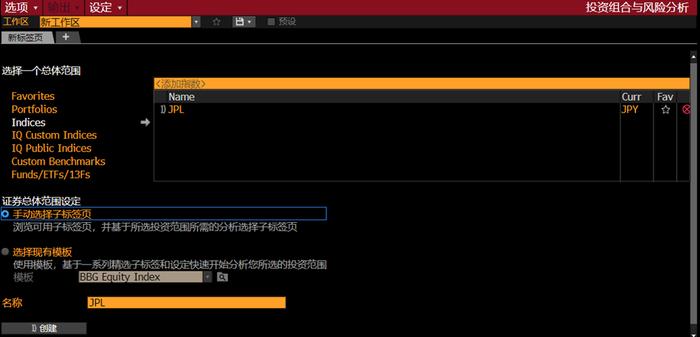 彭博投资组合分析工具月报 | 日本加息情境下，股市与债市表现谁更优异？