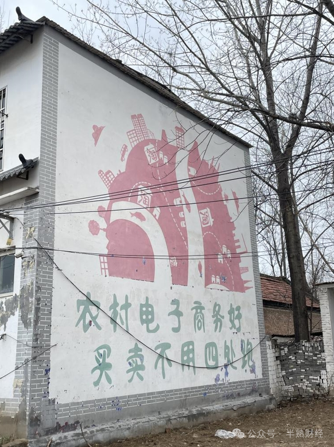 大集镇街道旁的标语。摄影/李莹