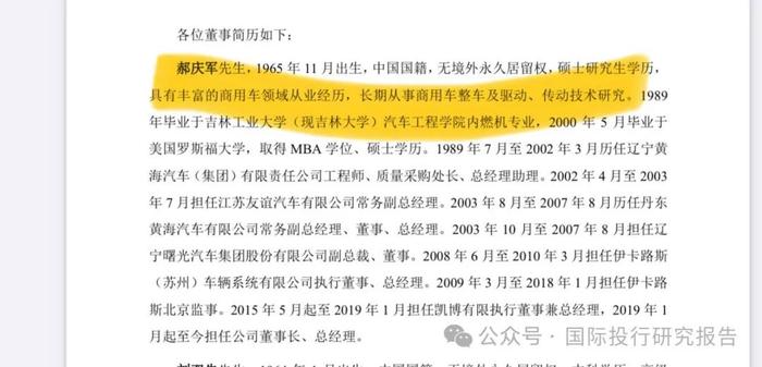 狮子大开口！凯博易控终止IPO：募资15亿4.5亿补充营运资金，4家私募基金2.08亿pre-ipo黄了！