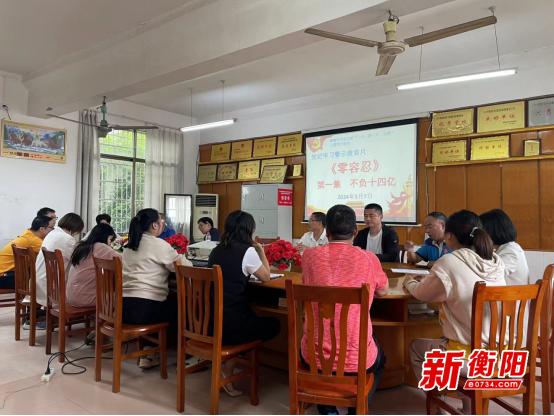 以案为鉴！酃湖中学党支部集中收看党纪学习警示教育片