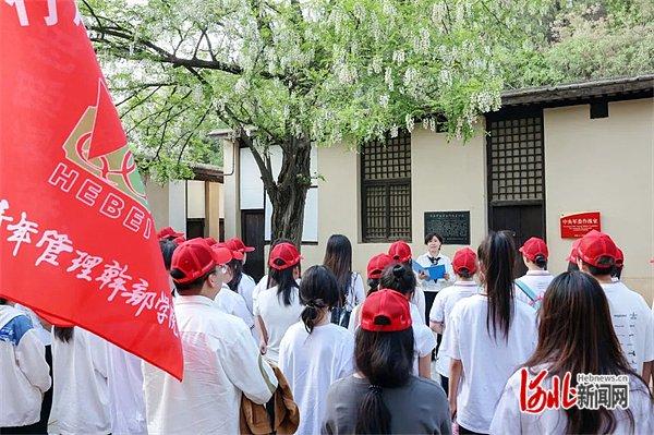 河北青年管理干部学院马克思主义理论教学部开展实践教学活动