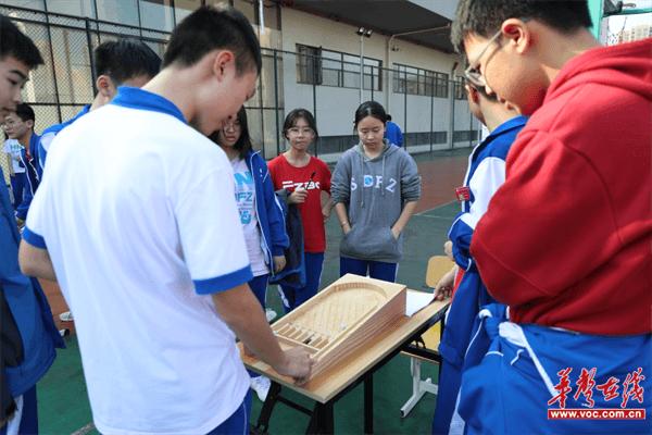 湖南师大附中博才实验中学(湘江校区) 首届数学文化节圆满落幕