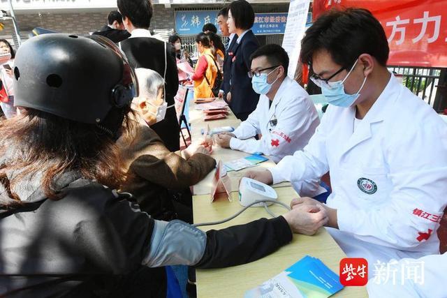 镇江三五九医院：“世界红十字日”义诊