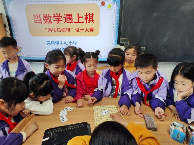 屯溪区奕棋镇中心小学：数学遇见美术，品味“棋”中乐趣