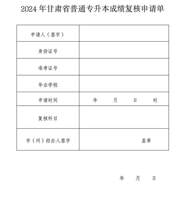 5月9日起，查询成绩！详情→