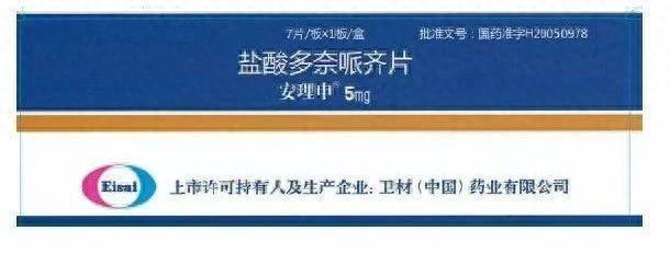 加速推进，让药品说明书更“友好”，江苏有3个品种的适老化说明书已上市流通