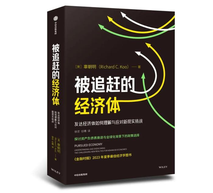 辜朝明再谈资产负债表衰退：中国和日本不一样