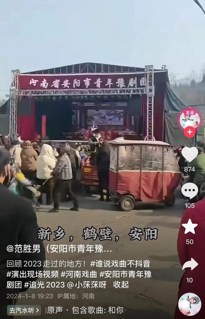 21岁女孩花光积蓄办豫剧团，曾靠直播唱戏凑工资，如今一年下乡演出600场