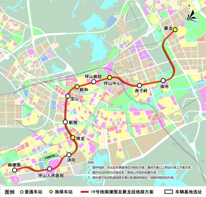 轨道交通19号线开工，坪山开启“三地铁”时代