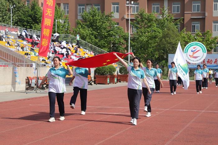 西安市经开第二中学第十六届春季田径运动会盛大开幕