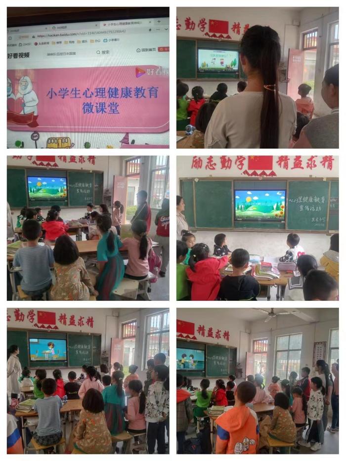 南召县石门乡黑龙村小学校——小学生心理健康教育