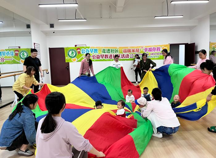 合肥市安庆路幼儿园教育集团早教指导中心开展公益早教进社区活动
