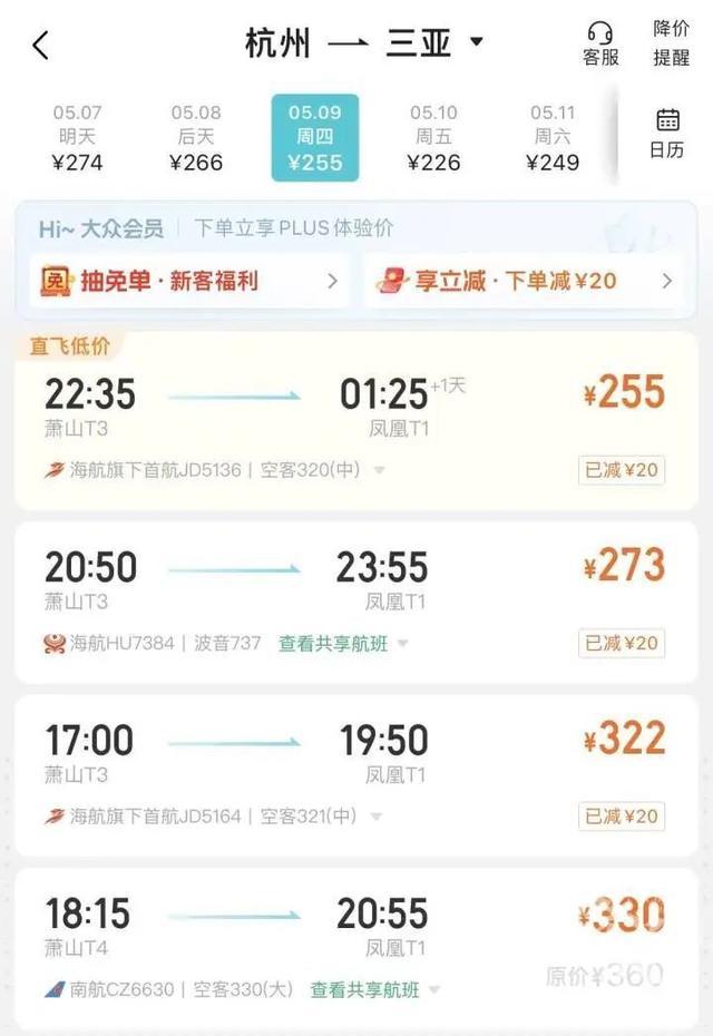 价格双双暴跌！有人立省一万元！网友：想买却没办法...