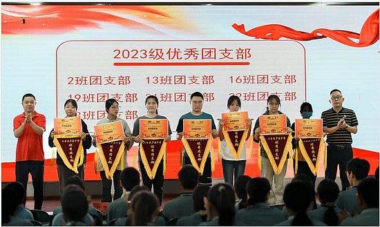三台县芦溪中学举行2024年春团委表彰大会暨新团员入团仪式