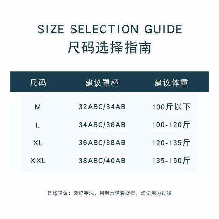 凉凉的，软软的、薄薄的、像果冻一样的3D透气冰感bra确定不来一条吗