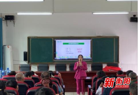 衡南县栗江联合学校中心小学：向阳花儿开，家教护成长