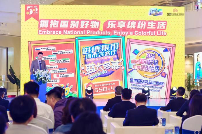 为上海市民带来一场“买遍全球”的饕餮盛宴，2024上海“进口嗨购节”正式启动
