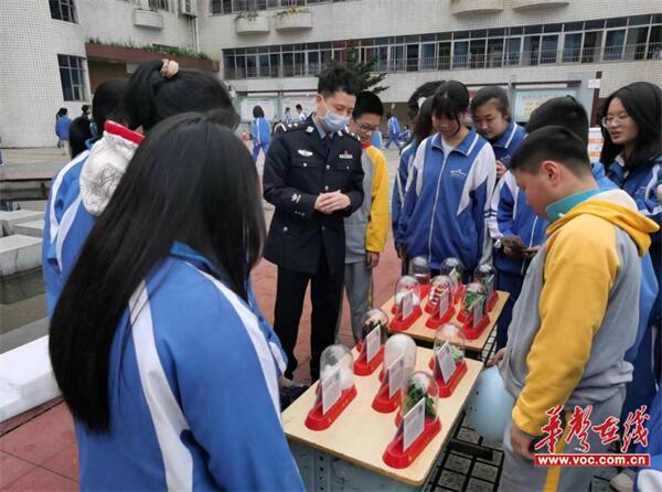 湘潭市第一中学荣获“2023年度全区禁毒工作先进单位”称号