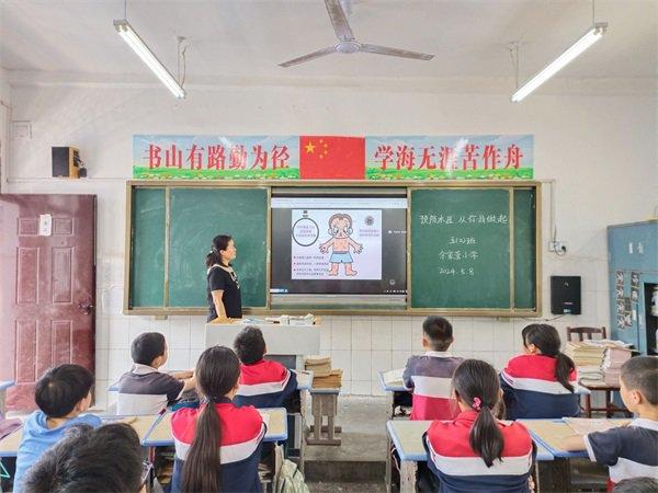 丹江口市余家营小学开展“预防水痘”主题班会活动