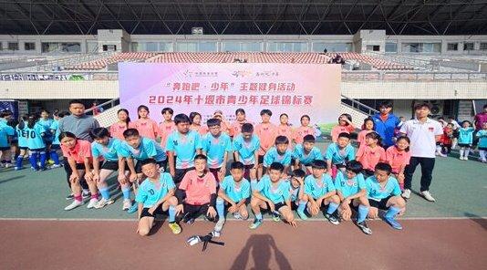 竹溪县小学男子足球队在全市青少年足球锦标赛中勇夺季军