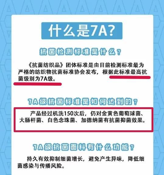 凉凉的，软软的、薄薄的、像果冻一样的3D透气冰感bra确定不来一条吗