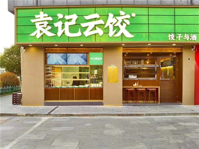 （来源：News快报）