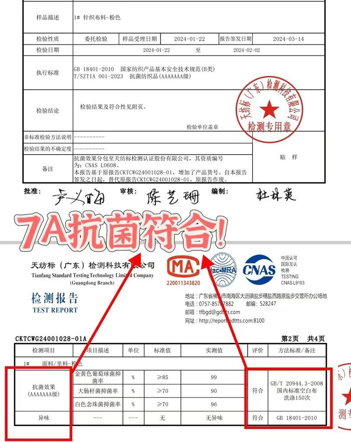 凉凉的，软软的、薄薄的、像果冻一样的3D透气冰感bra确定不来一条吗