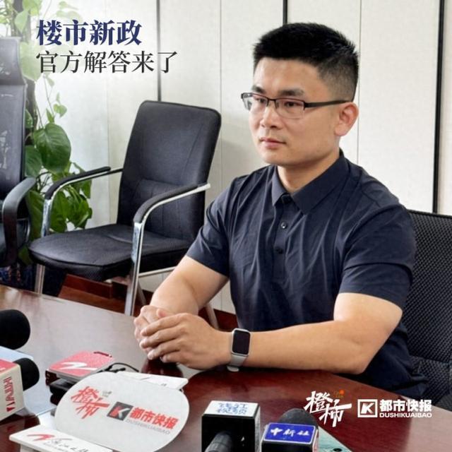 不能片面理解为“购房即落户”，而是基于现有积分落户政策进行优化调整！杭州楼市新政官方解答来了