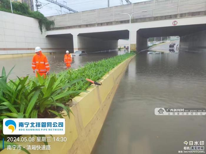 南宁市发布今年首个暴雨红色预警 城区多地出现内涝