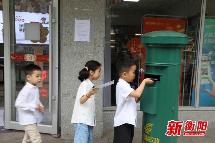 衡阳市瑞璟幼儿园小朋友走进邮政认识邮票 感知书信文化