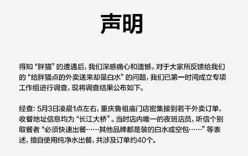 讨不好投资者、管不好加盟商，茶百道还能快跑吗？