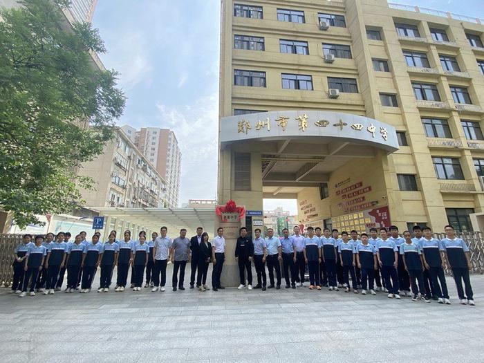 梦想从这里出发 郑州市第四十四初级中学“未来少年科学院基地校”揭牌