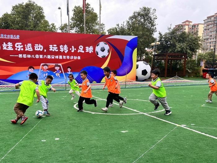 茜草幼儿园举行第六届足球运动会