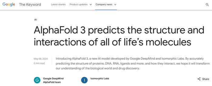 里程碑式突破！谷歌DeepMind推出新一代药物研发AI模型AlphaFold 3