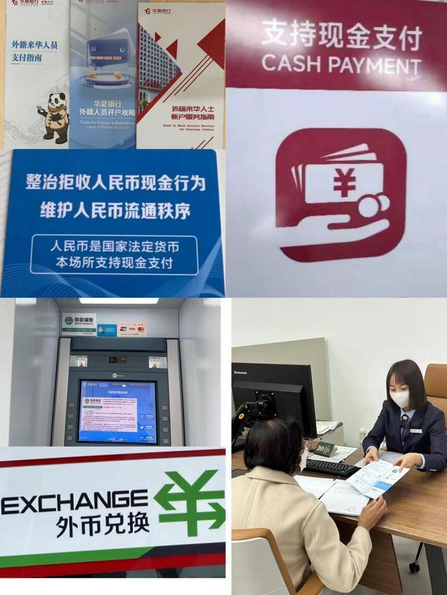 华夏银行烟台分行：多措并举同发力，持续优化外籍来烟人员支付服务