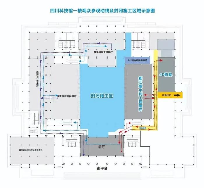 注意！四川科技馆一楼“航空航天”展厅今起升级改造，暂停开放