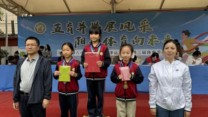 长安区第六小学举行2024年春季运动会暨体育节