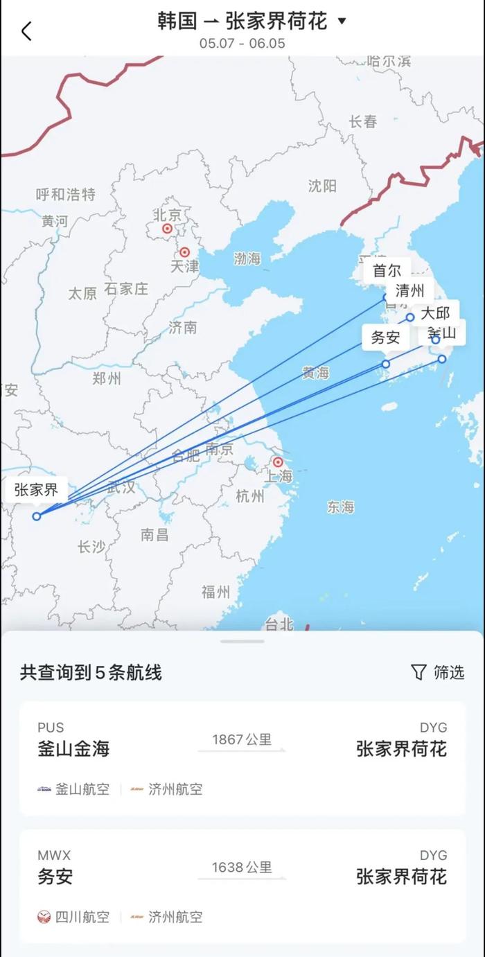 为什么张家界被称为小韩国？