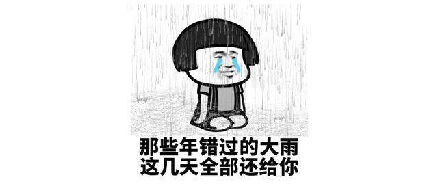 重要提醒！明天工作日！上海天气大反转：大雨+雷电+降温和我们一起上班→