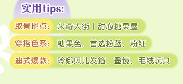 春日倒计时｜看彩色庆典、赏花拍照，还有130元门票券！