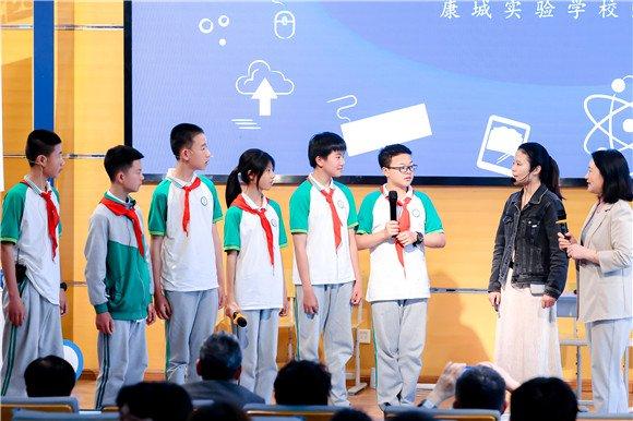 2023学年“STEM+hui学习的力量”——闵行区“智慧校园”主题项目学习展评活动（中学专场）