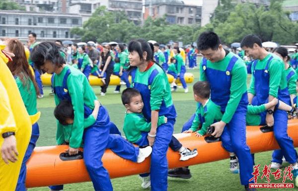 赫山区龙洲幼儿园举办“玩转六一 ”亲子运动会