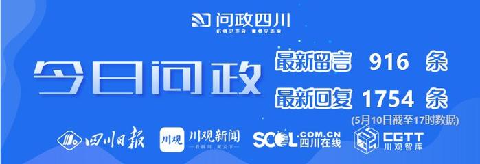 今日问政(314)丨岷江水厂自来水水垢较严重，是何原因？是否合规？回应来了