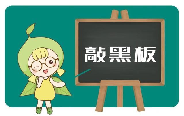 青浦日间照护版“藏宝图”，你找到了吗？